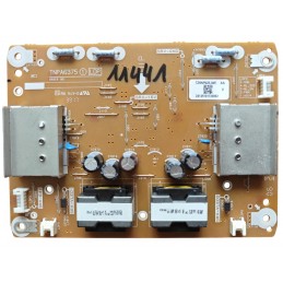 ZASILACZ TNPA6375 (NR 11441)